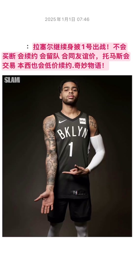 开云体育平台APP-澳大利亚男篮爆冷波兰男篮，拉塞尔完成帽子戏法的简单介绍