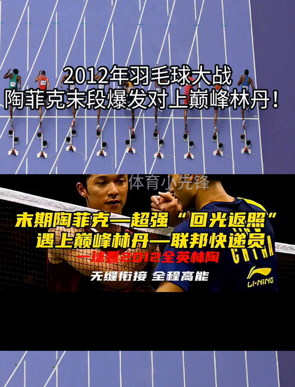 开云官方app入口-关于泰国羽毛球队轻取印尼羽毛球队，陶菲克爆发神勇的信息