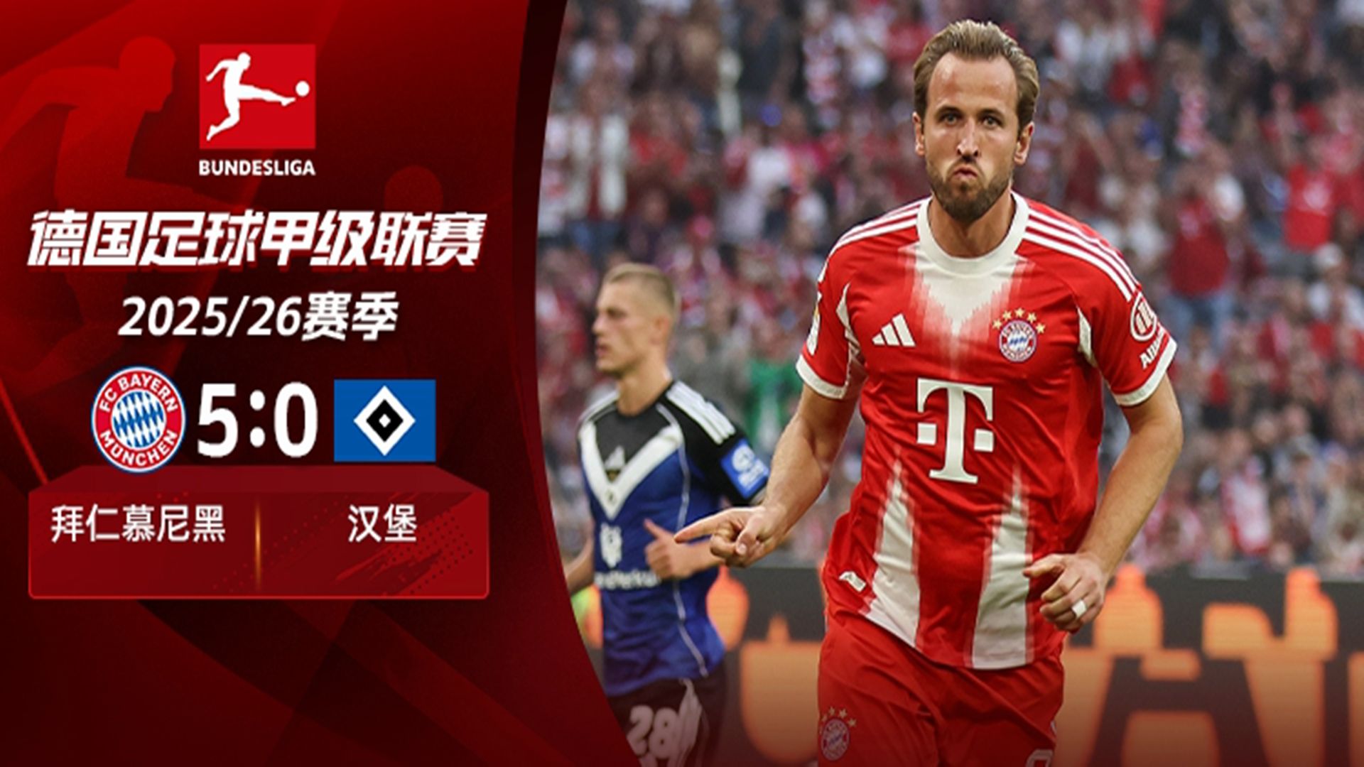 关于阿根廷绝地反击拜仁，格纳布里关键制胜的信息