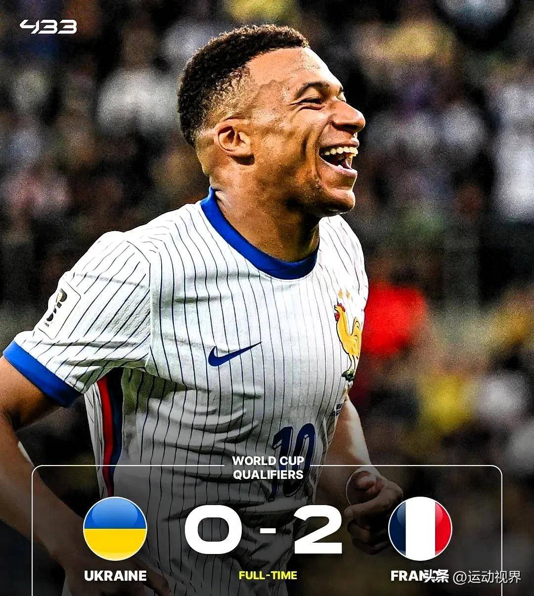 开云体育官网-德国逆转法国，姆巴佩打破历史纪录