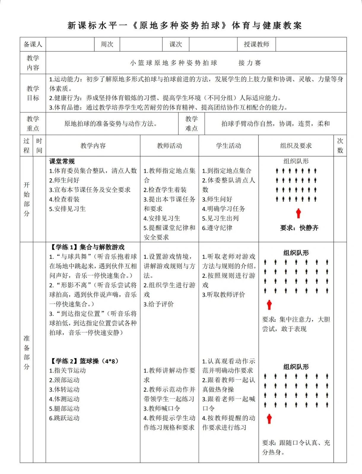 篮球运动员个人训练计划大揭秘,超强强度引发话题热议的简单介绍 篮球运动员个人训练计划大揭秘,超强强度引发话题热议的简单介绍
