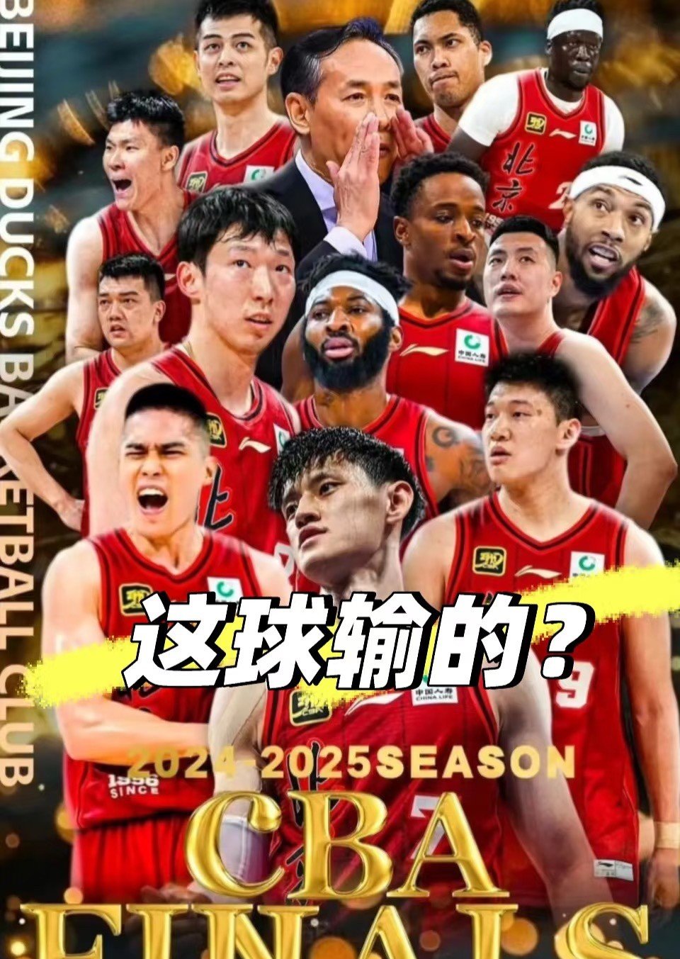 关于首钢打败辽宁，挺进总决赛争夺总冠军的信息