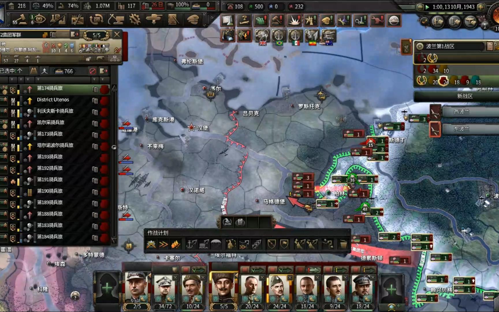 波兰战平瑞士，小组出线形势陷入僵局的简单介绍