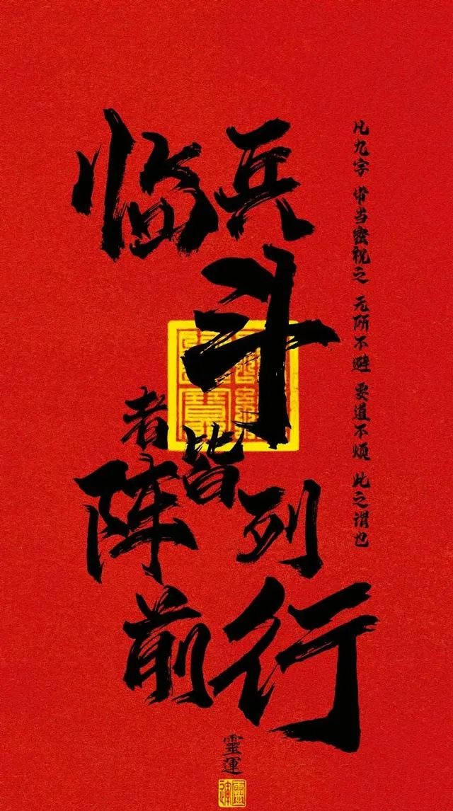 不负众望势如破竹，赢得比赛荣耀无比的简单介绍