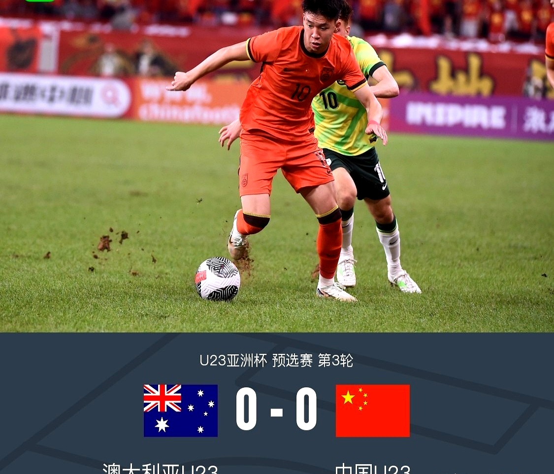 开云体育下载-关于澳大利亚队力挽狂澜，晋级欧锦赛下一阶段的信息