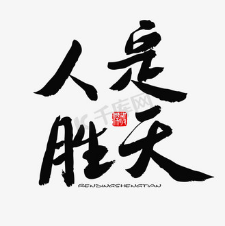 开云体育平台APP-胜