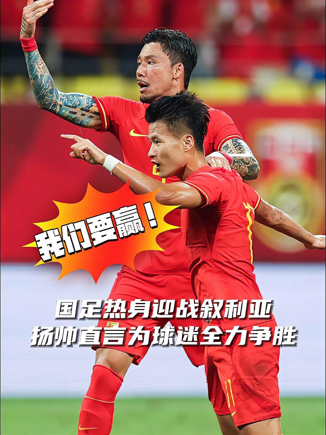 开云官网-关于球队自信心爆棚，备战积极性高涨的信息