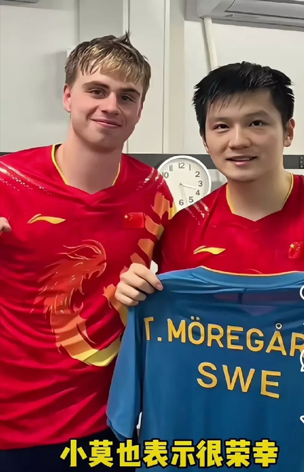 开云平台-波兰队逆转奥地利队，樊振东刷新纪录