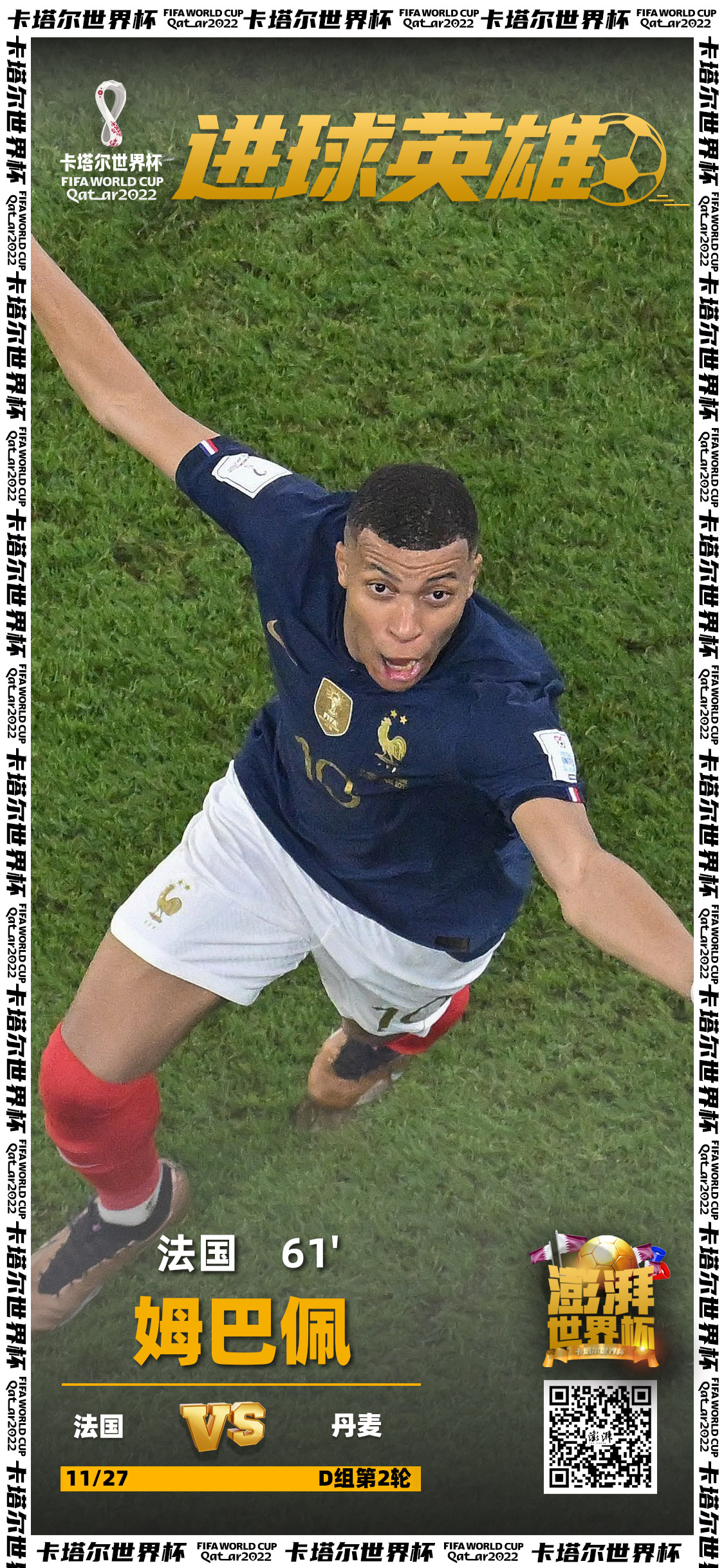 开云官网-丹麦绝杀瑞士，孙兴慜扛起全队