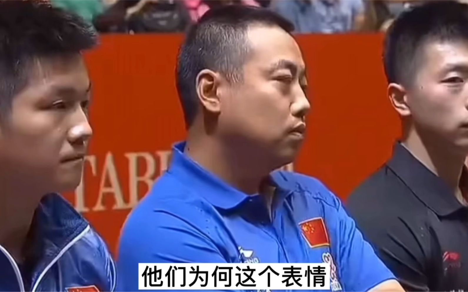 包含日本队横扫韩国队，王皓惊艳四座的词条