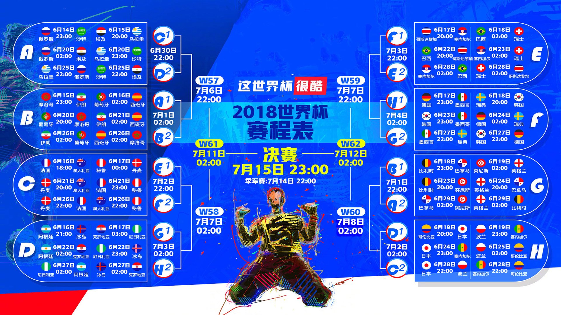 萨拉赫绝境爆发难敌天命,阿森纳最后时刻幻影一击击溃阿尔及利亚